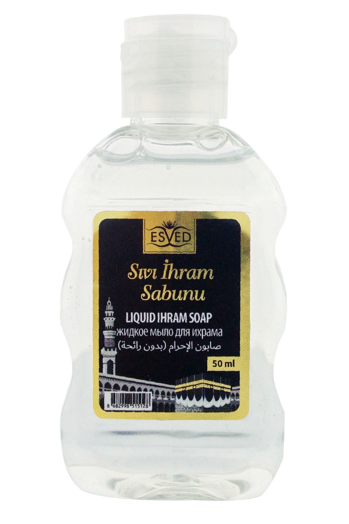 Kokusuz Sıvı Sabun Kokusuz İhram Sabunu Kokusuz Sabun Hac ve Umre İçin Kokusuz Sabun